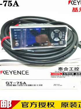 全新库存现货 E3C-S30T 小/薄型探头放大器分离型光电开关传感器