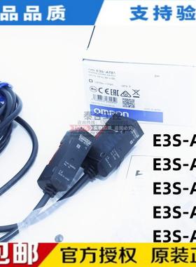 全新库存现货 E3S-AT36/AT61/AT71/AT81/AT91 光电开关传感器放大
