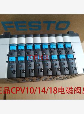 费斯托FESTO阀岛CPV10-V1/CPV14/18-GE-MP-DI02-01-FB4-6-8-ASI