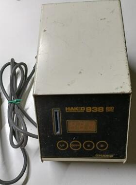 日本库存现货白光HAKKO 938焊台调温电烙铁议价