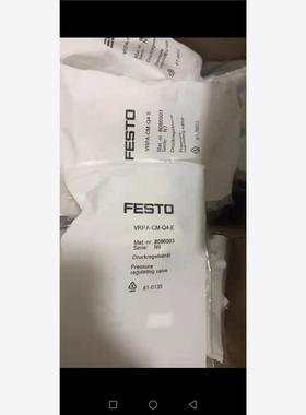 FESTO 费斯托 调压阀 8086003 VRPA-CM-议价
