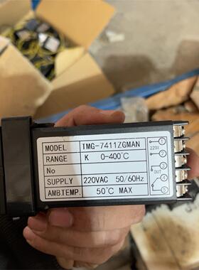 tmg-7411zgman 全新库存现货正品 一个 包邮议价