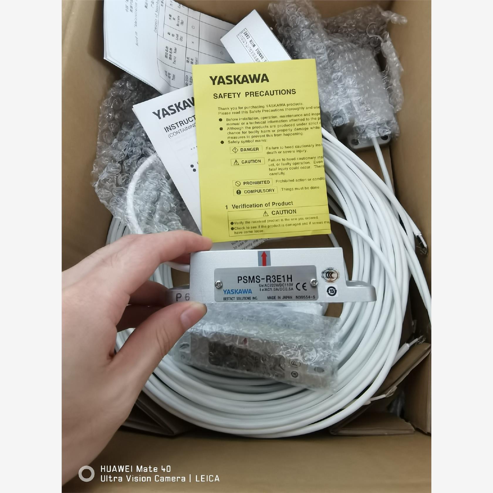 日本安川YASKAWA磁性开关PSMS-R3E1H，全新库存现货