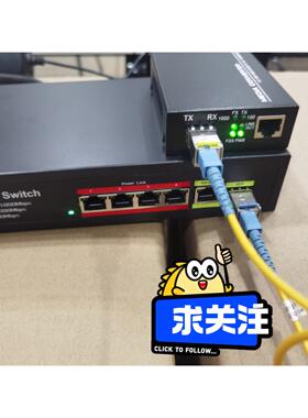 POE监控4口交换机，国标4+2+1全千兆交换机，Sfp光纤