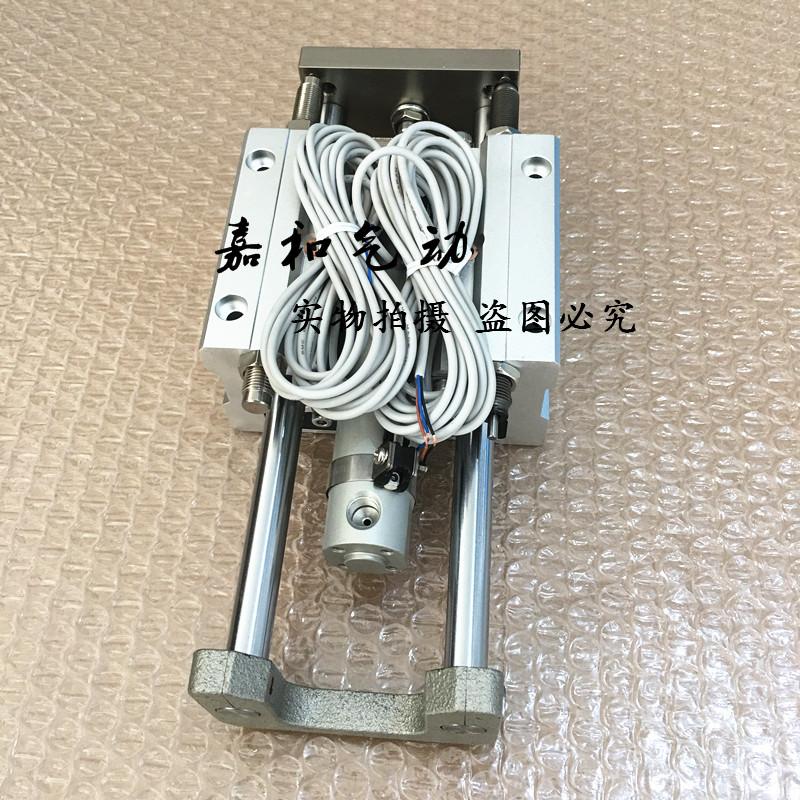 导杆气缸MGGLF63 MGGLB63 MGGMF63 MGGMB63-900 950 1000 1100C73