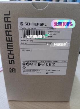 Schmersal施迈赛 101208309 全新安全继电器