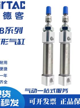 库存现货AirTAC亚德客 笔型气缸 PB6*5/10/15/20/25/30/40/50/60-
