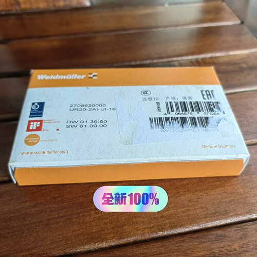 【全新正品】魏德米勒u-r