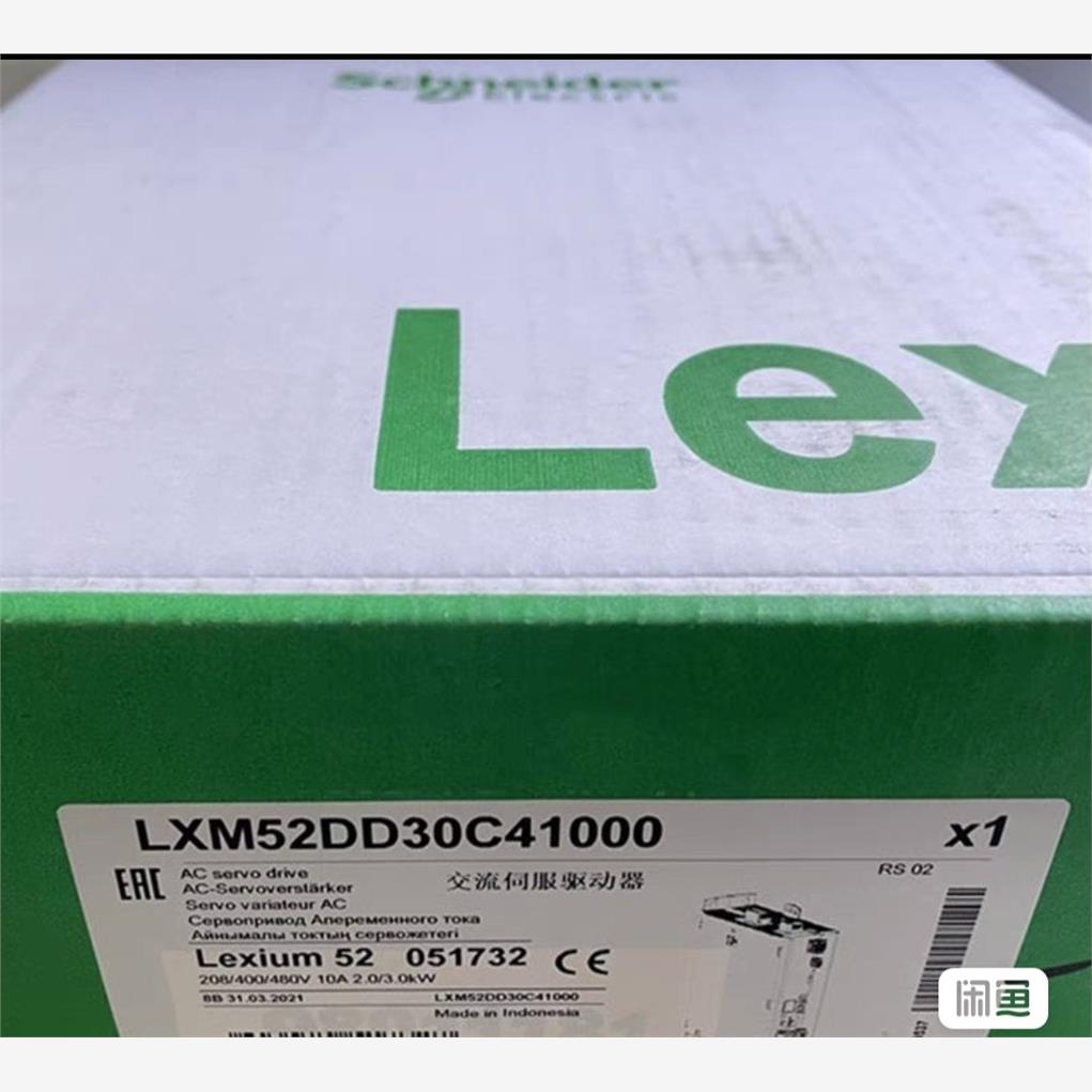 LXM52DD30C41000议价
