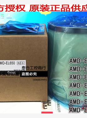 全新正品 AMD-EL150/EL250/EL350/EL450/EL550/EL650/EL850 滤芯