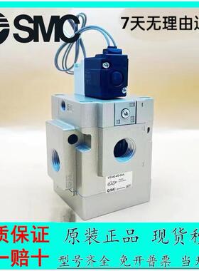 SMC电磁阀VG342R-5G/5D/5DZ-04/06/10 VG342-4G/4DZ-04A/06A/10A