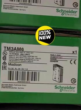 施耐德TM3AM6，TM3AM6G，TM3AQ2，TM3AQ议价