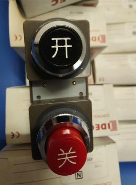 日本原装进口和泉IDEC选择开关，型号为ABBS1110，上