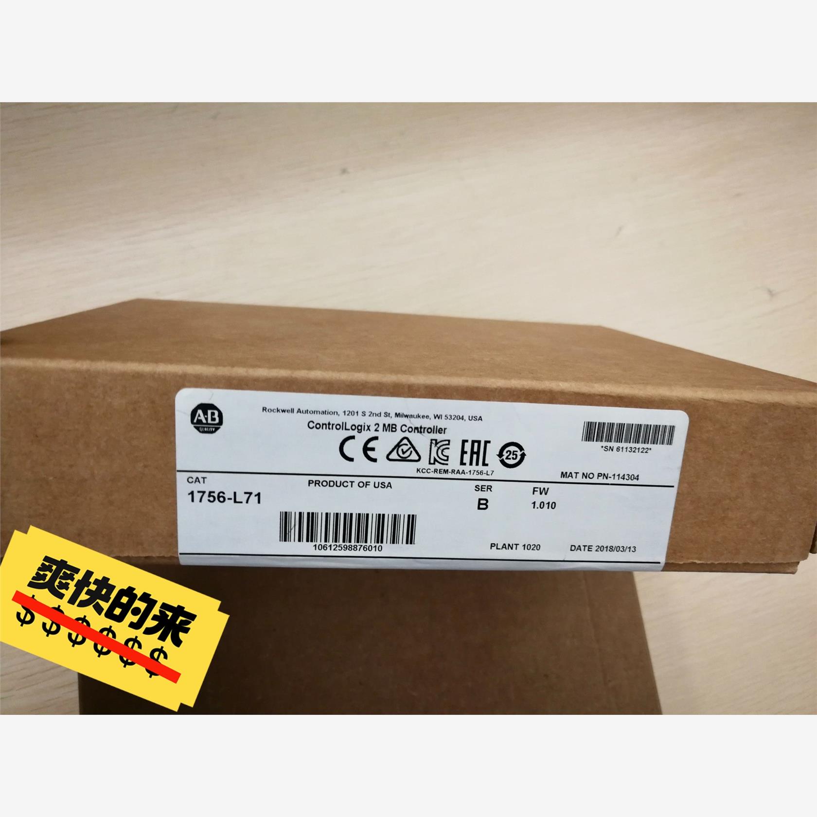 AB罗克韦尔模块 1756-L71议价