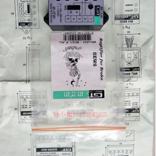 GT8844整流器 进AC220V 出DC99V 电机整流器电源模块 整流子