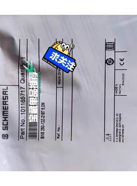 Schmersal施迈赛 101165717 安全传感器 B