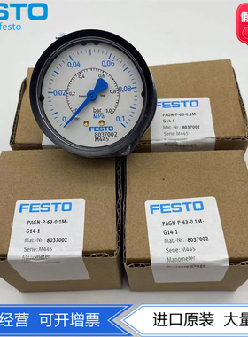 FESTO费斯托Y63表径压力表 PAGN-P-63-0.1M-G14-1  8037002现货