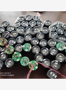 HCC 2.7V220F  法拉电容，50mm*30mm(8议价