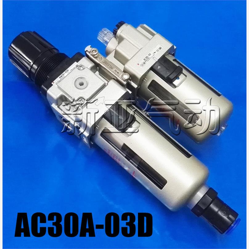 优型气源过滤器AC10A-M5/AC20A-02G/AC30B-03E/AC40A-04G/DG-A-B