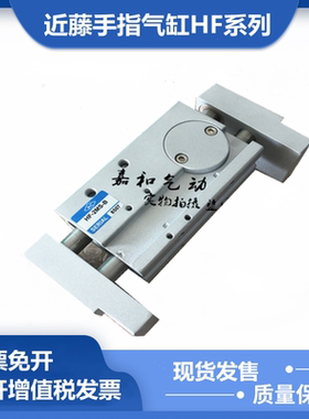 KONDOH近藤手指气缸HF-2MS-3MS-4MS-5MS-ET3S2-ET2S2-S1-B-SU-T