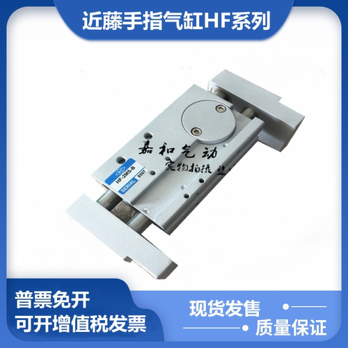 KONDOH近藤手指气缸HF-2MS-3MS-4MS-5MS-ET3S2-ET2S2-S1-B-SU-T