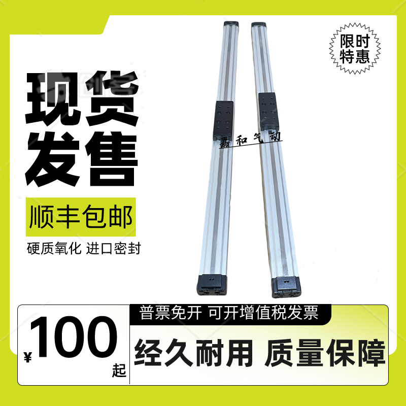 CKD无杆气缸SRL2-LB-00-20B50 100 150 200 250 300 350-M0H-R-B