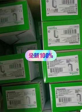 施耐德TM3AM6G全新库存现货正品，工程余下一些，特价打包议价