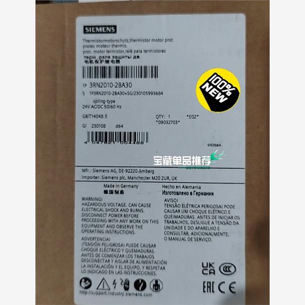 西门子3RN2010-2BA30电机保护继电器议价