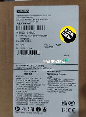 西门子3RN2010-2BA30电机保护继电器议价