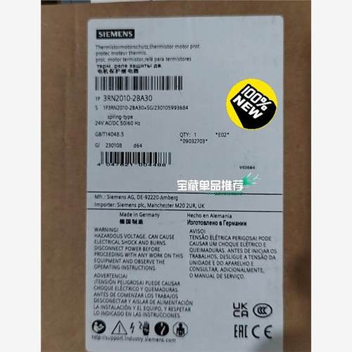 西门子3RN2010-2BA30电机保护继电器议价