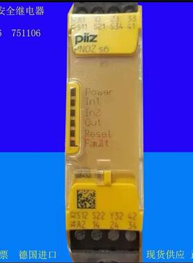 皮尔兹PNOZ安全继电器PiIZ S6 750106数量16