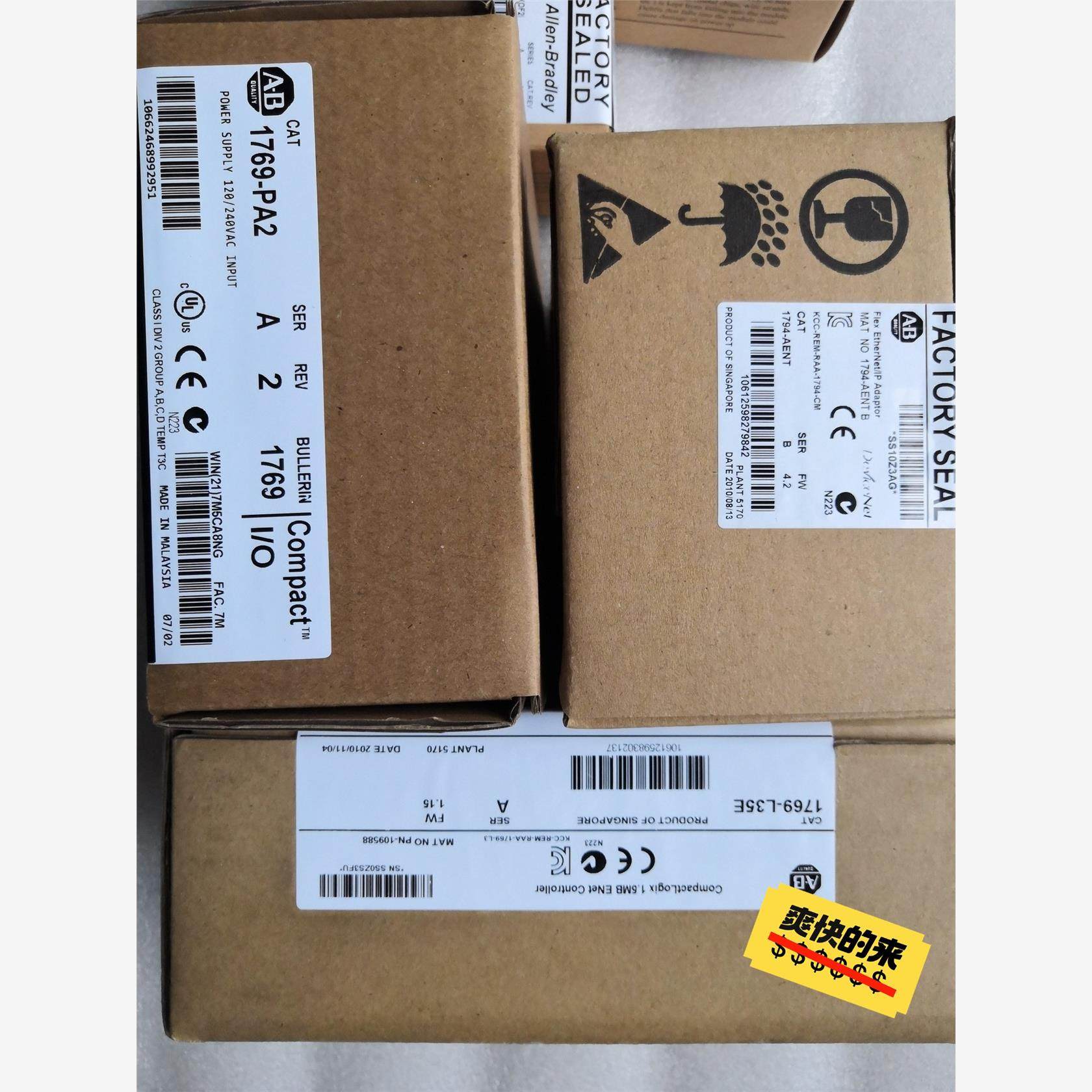 AB罗克韦尔模块 1794-L35E议价