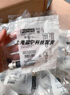 菲尼克斯连接器SACC-M12FS-5PL M-1424652库存现货正品现货142465
