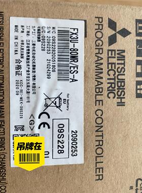 三菱FX3U-80MR/ES-A 原装正品实物拍摄现货一台