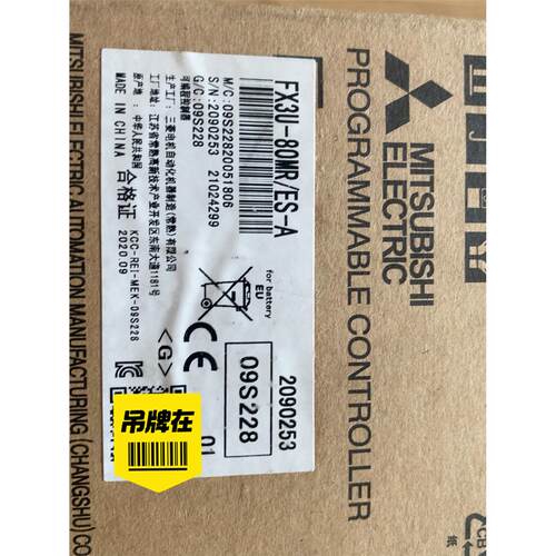 三菱FX3U-80MR/ES-A原装