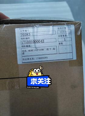 MDME152FCCMR，1.5KW