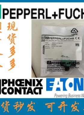 倍加福库存现货全新进口超声波直接检测传感器 UB250-F77-E2-V31