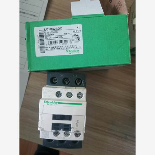施耐德 接触器 LC1D32BDC  DC24V，带包装一只