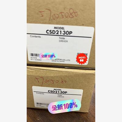 库存现货正品 全新OM CSD2130P 实物照.现货销售  数