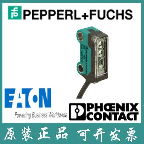 倍加福进口激光反射板型光电传感器库存现货全新OBR2000-R3-E2-L