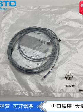 FESTO费斯托2.5M长接近开关SME-10M-ZS-24V-E-2.5-L-OE 551369现