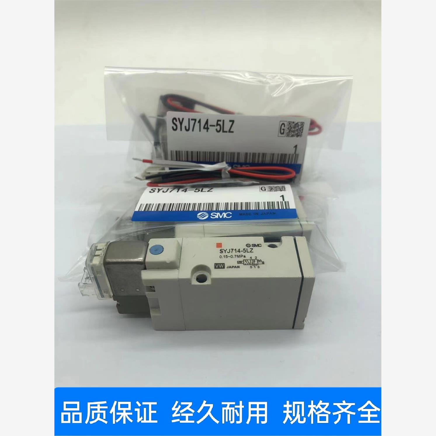 代购 。SMC电磁阀SYJ714/SYJ714R-5L/5VLZ/5LZD/5LOZ/5MZ-02 原