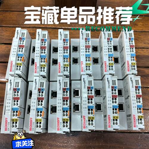 出一批原装正品倍福EK110