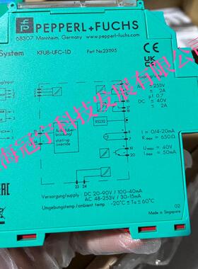 德国倍加福库存现货全新正品安全栅-隔离器KFU8-UFC-1.D现货秒发