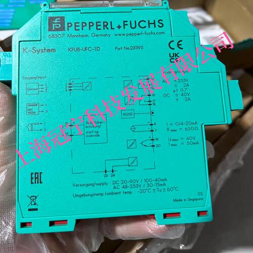 德国倍加福库存现货全新正品安全栅-隔离器KFU8-UFC-1.D现货秒发
