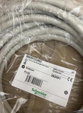 BMXFCC503，全新未拆封施耐德PLC连接线，单价380