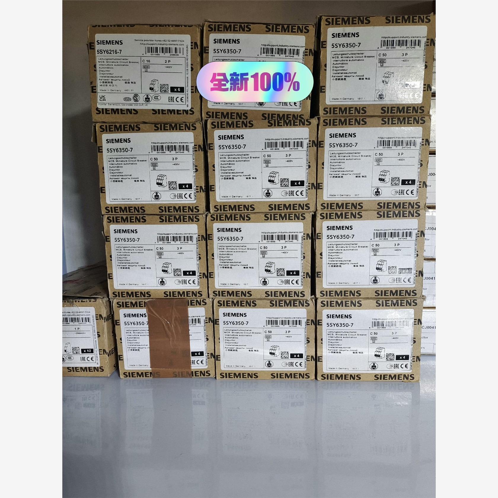 德国库存现货进口西门子型号5SY6350-7有11盒×4议价