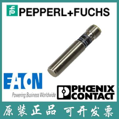 倍加福库存现货正品进口电容式传感器CBB4-12GH60-E2-V1不锈钢现