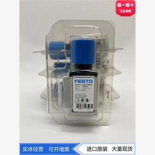 现货 MPA FESTO费斯托减压阀MS4 8099359气动正品