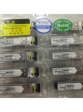 千兆单模SFP光模块单纤LC20公里 1.25G1310nm